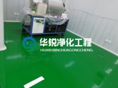 成都无尘车间装修公司有哪些实力厂家